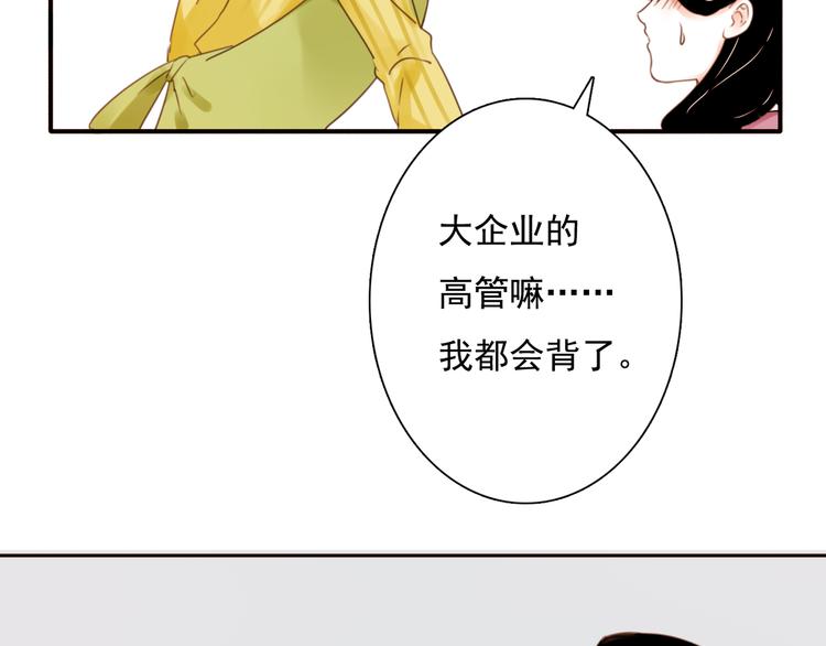 第11话 背后的真相(1/3)-第12话