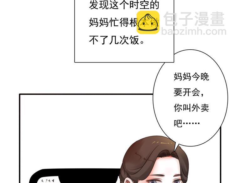 第11话 背后的真相(1/3)-第12话