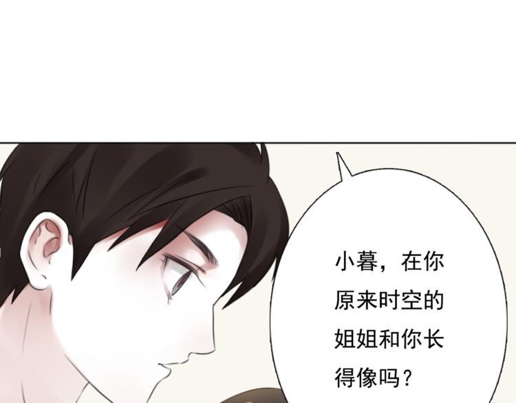 第13话 姐姐(1/3)-第14话