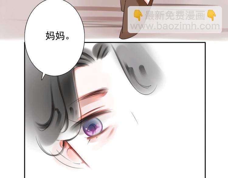 第15话 母亲的选择(1/2)-第16话