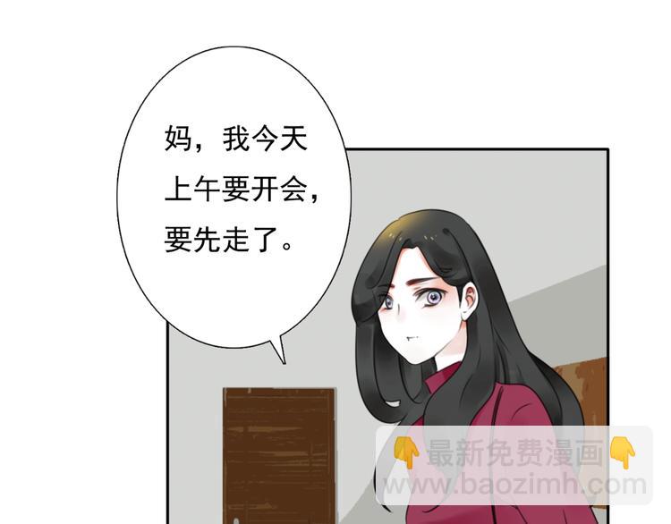 第15话 母亲的选择(1/2)-第16话