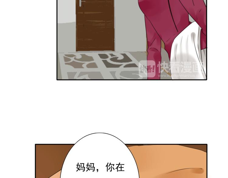 第15话 母亲的选择(1/2)-第16话