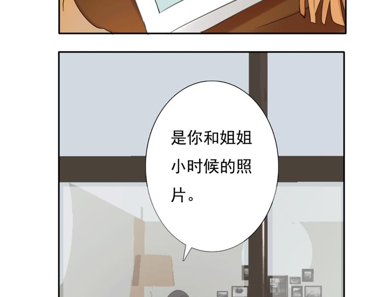 第15话 母亲的选择(1/2)-第16话