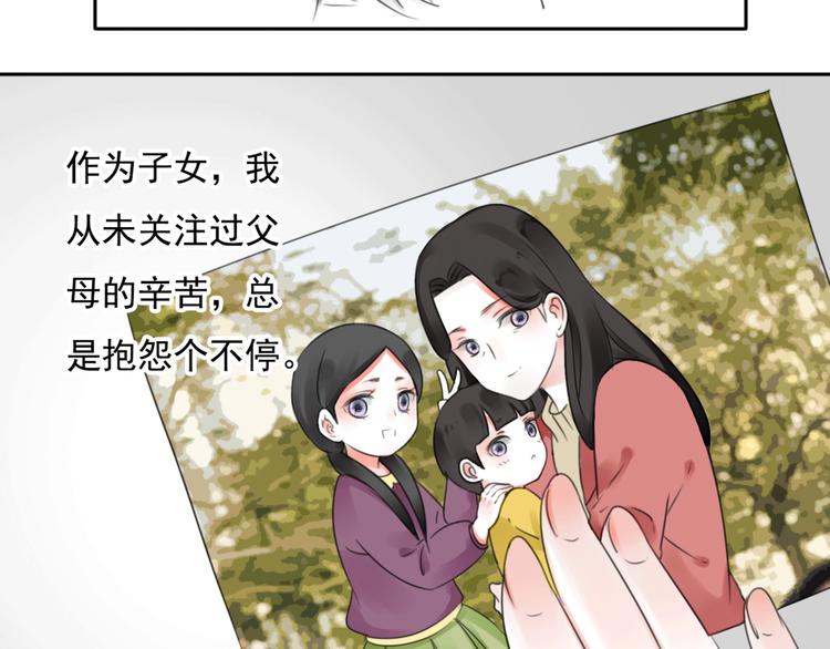 第15话 母亲的选择(1/2)-第16话