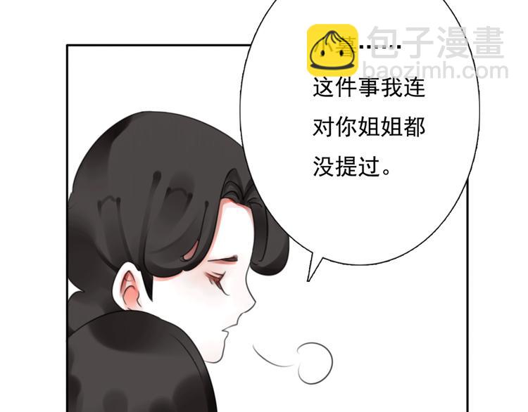 第15话 母亲的选择(1/2)-第16话