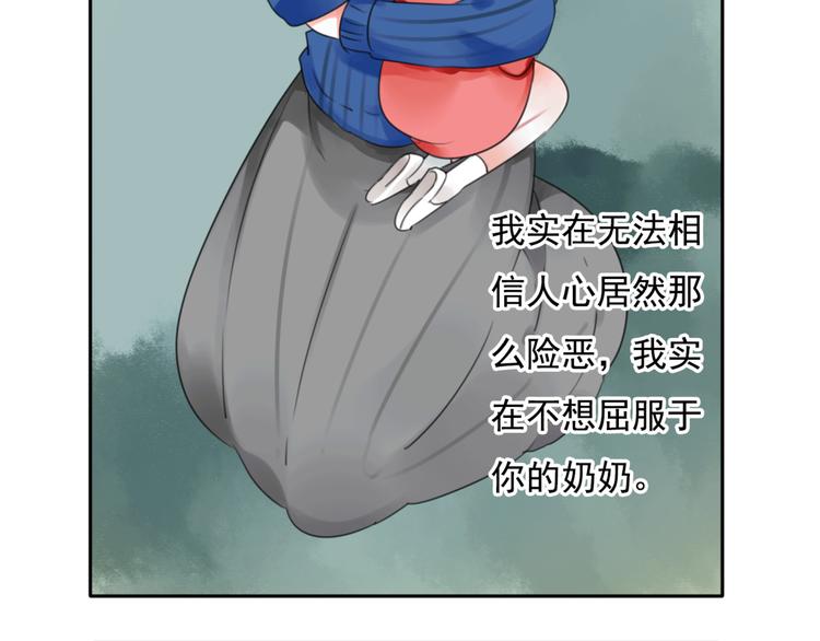 第15话 母亲的选择(1/2)-第16话