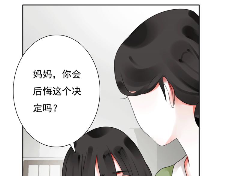 第15话 母亲的选择(1/2)-第16话