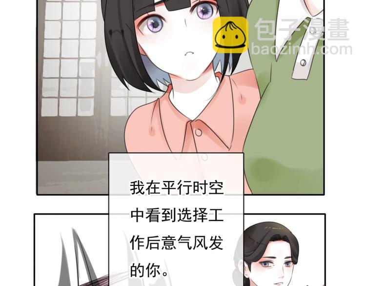 第15话 母亲的选择(1/2)-第16话