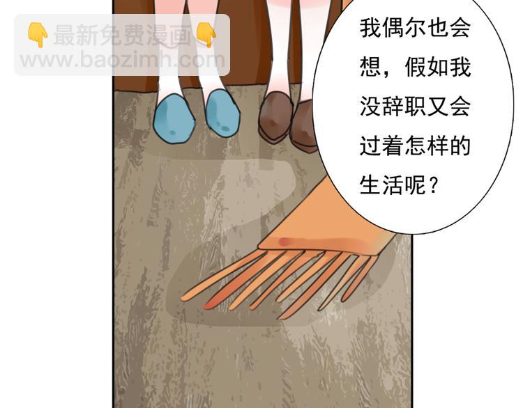 第15话 母亲的选择(1/2)-第16话