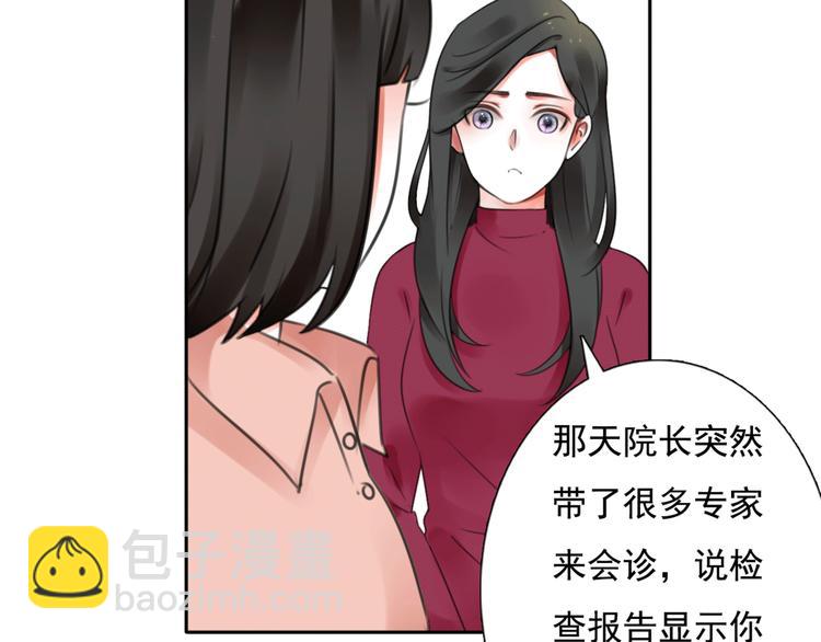 第15话 母亲的选择(1/2)-第16话