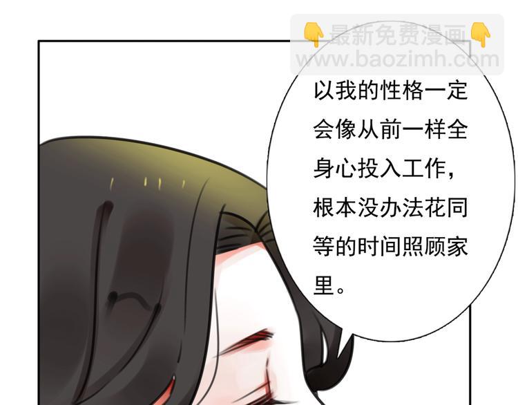 第15话 母亲的选择(1/2)-第16话