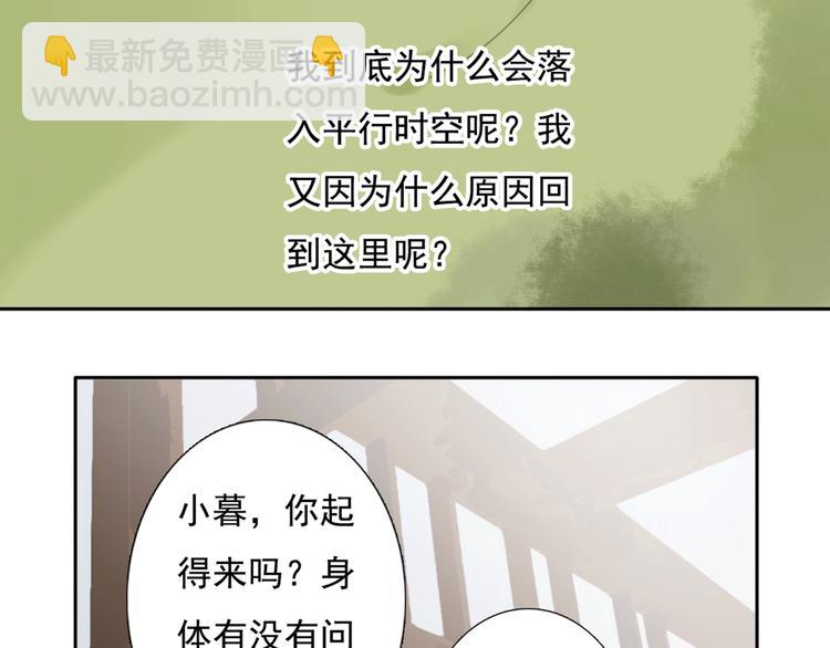 第15话 母亲的选择(1/2)-第16话