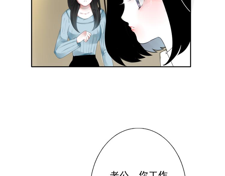 第17话 被揭露的秘密(1/3)-第18话