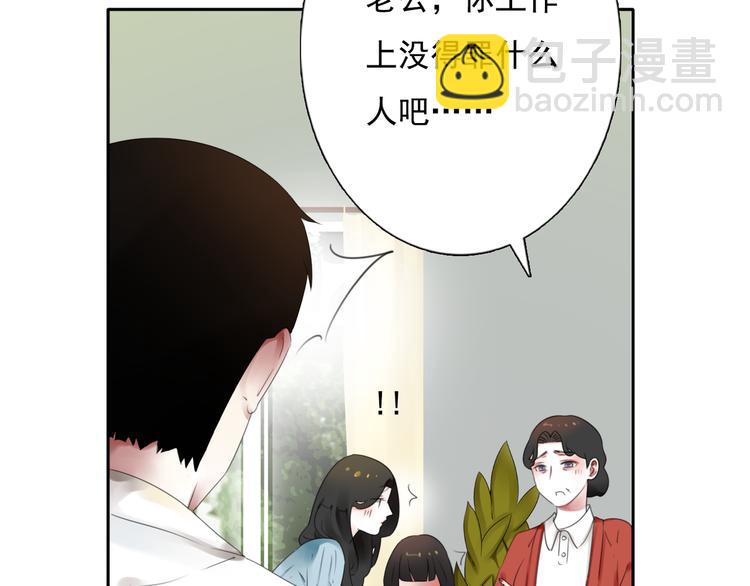 第17话 被揭露的秘密(1/3)-第18话