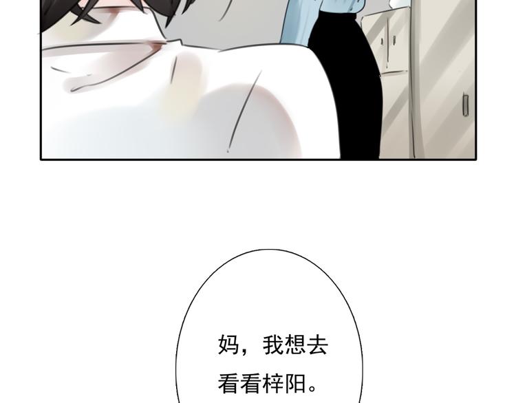 第17话 被揭露的秘密(1/3)-第18话