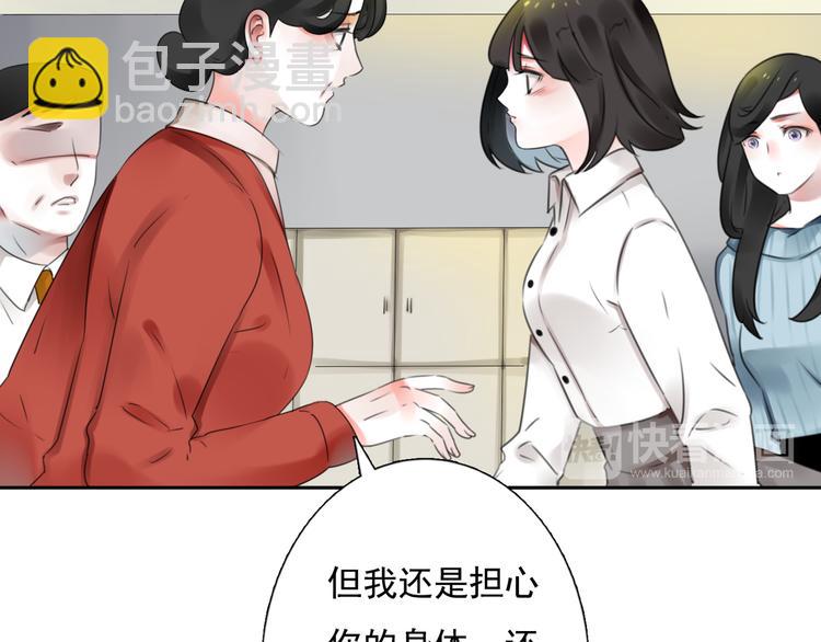 第17话 被揭露的秘密(1/3)-第18话