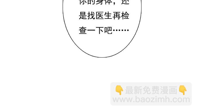 第17话 被揭露的秘密(1/3)-第18话