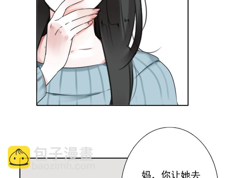 第17话 被揭露的秘密(1/3)-第18话