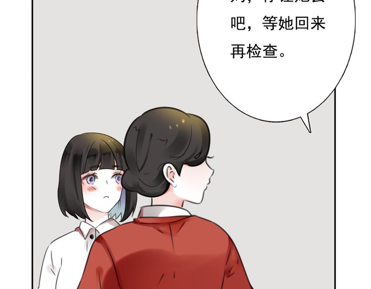 第17话 被揭露的秘密(1/3)-第18话