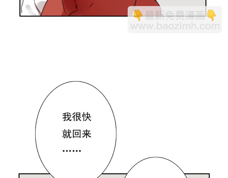 第17话 被揭露的秘密(1/3)-第18话