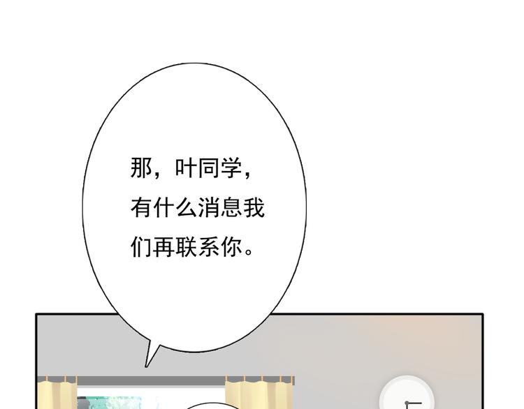 第17话 被揭露的秘密(1/3)-第18话