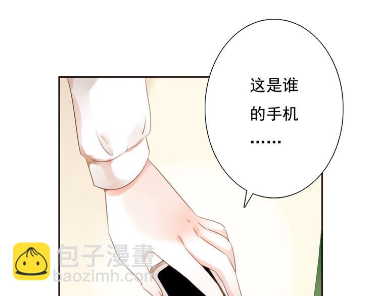 第17话 被揭露的秘密(1/3)-第18话