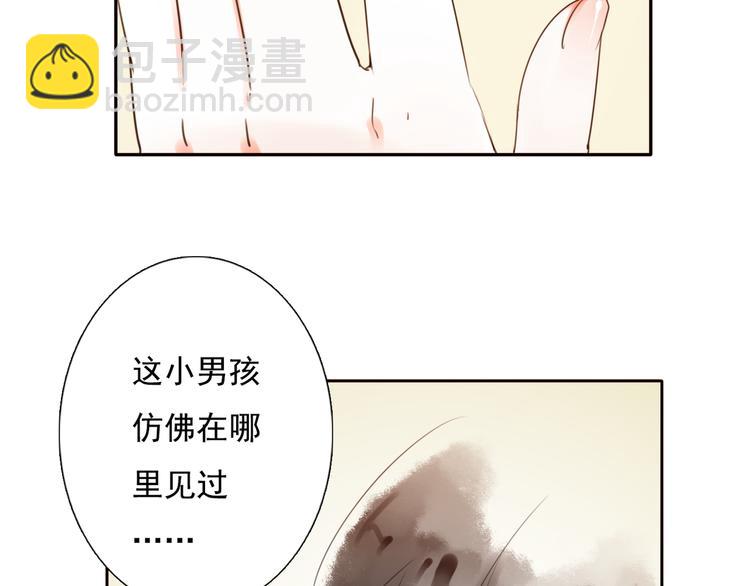 第17话 被揭露的秘密(1/3)-第18话