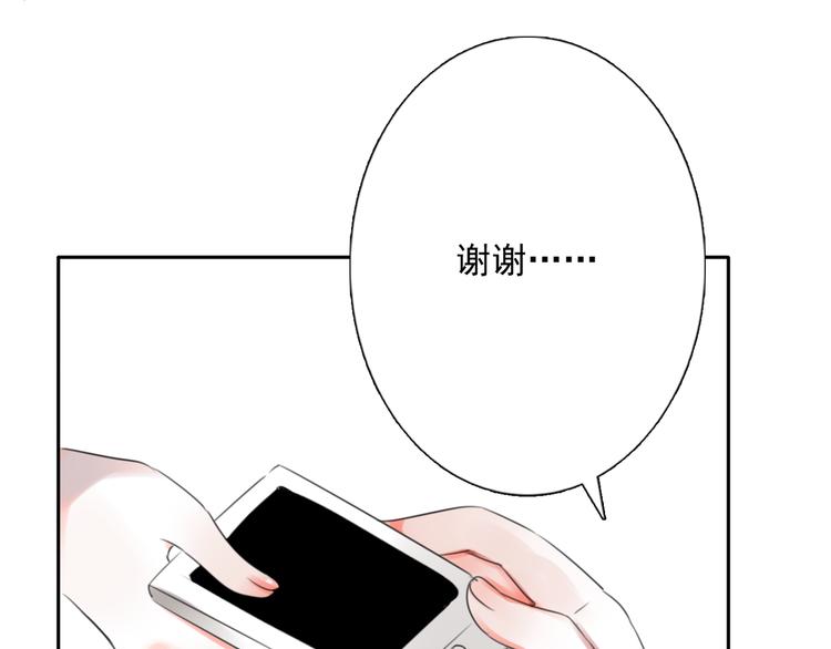 第17话 被揭露的秘密(1/3)-第18话