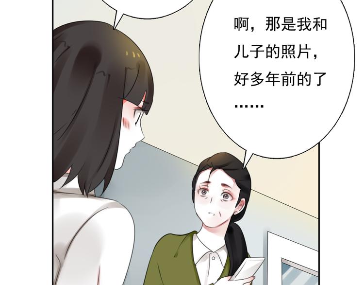 第17话 被揭露的秘密(1/3)-第18话