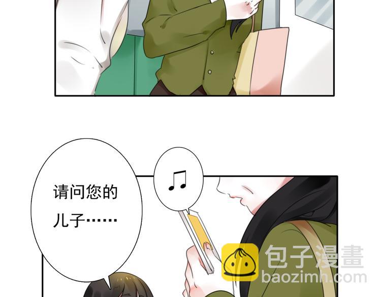 第17话 被揭露的秘密(1/3)-第18话