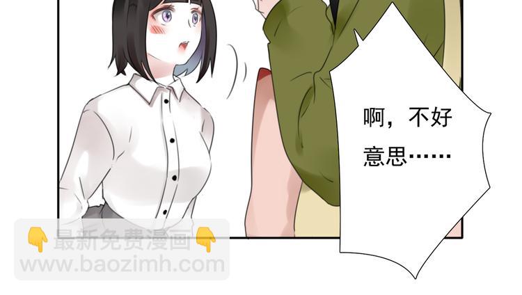 第17话 被揭露的秘密(1/3)-第18话