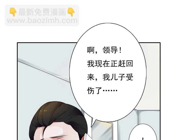 第17话 被揭露的秘密(1/3)-第18话