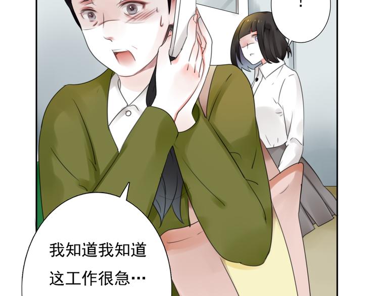 第17话 被揭露的秘密(1/3)-第18话