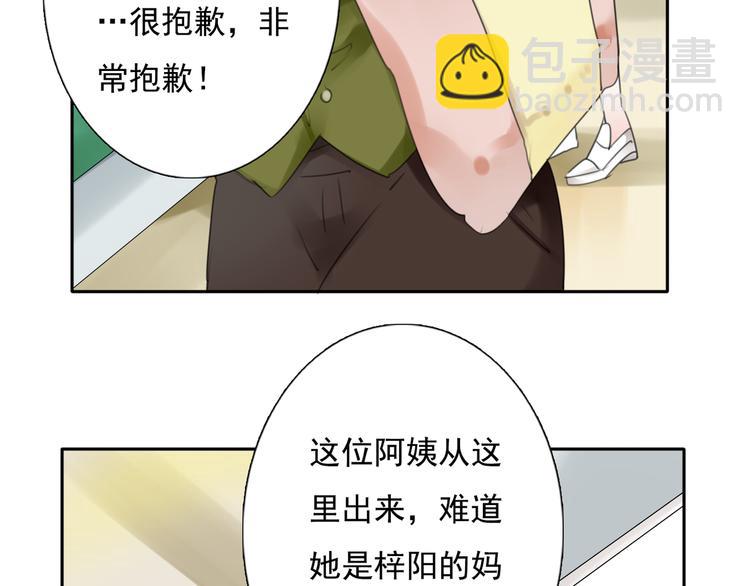 第17话 被揭露的秘密(1/3)-第18话