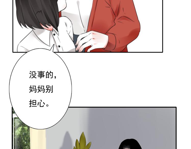 第17话 被揭露的秘密(1/3)-第18话