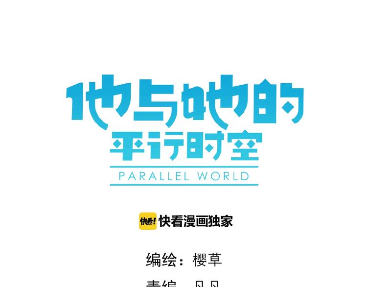 第19话  梓阳的身份(1/3)-第20话