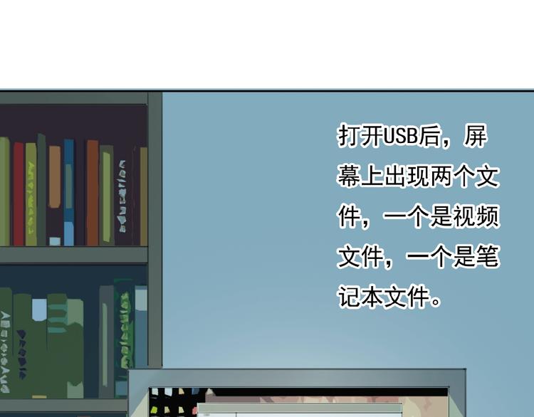 第19话  梓阳的身份(1/3)-第20话