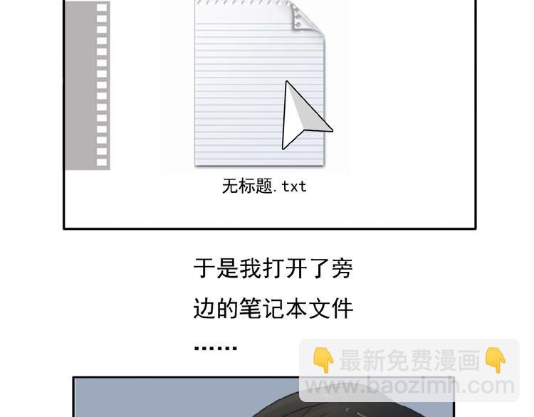 第19话  梓阳的身份(1/3)-第20话