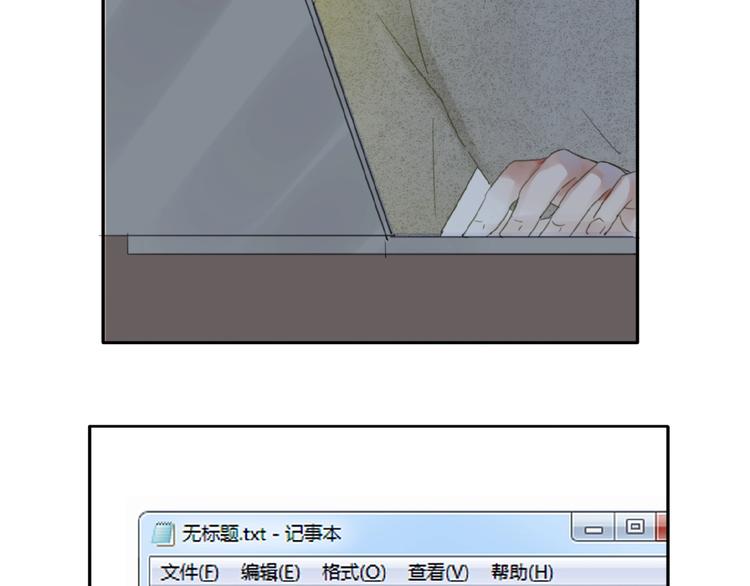 第19话  梓阳的身份(1/3)-第20话