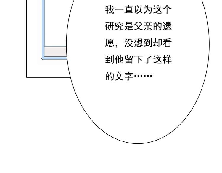 第19话  梓阳的身份(1/3)-第20话