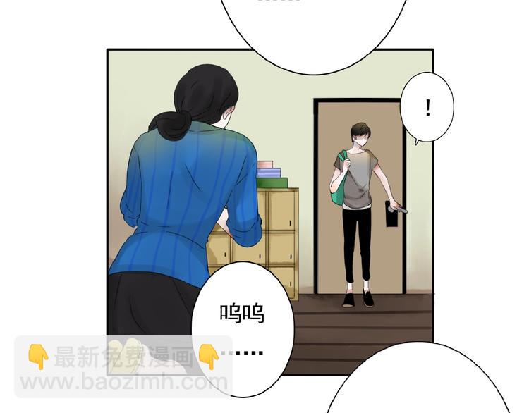 第19话  梓阳的身份(1/3)-第20话