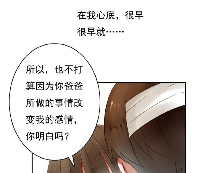 第19话  梓阳的身份(1/3)-第20话