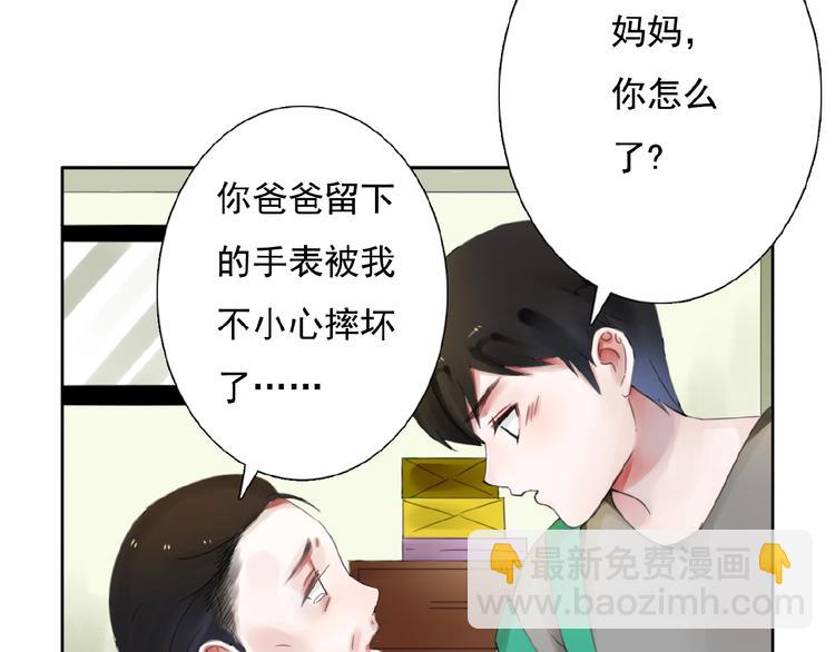 第19话  梓阳的身份(1/3)-第20话