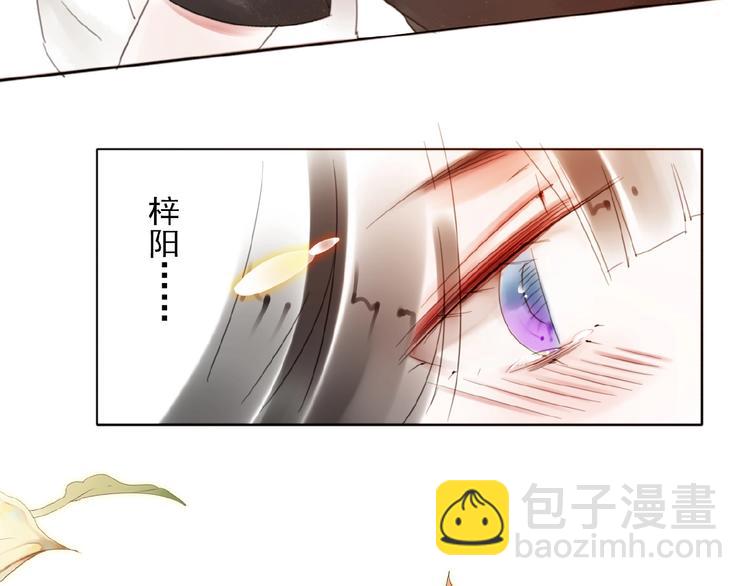 第19话  梓阳的身份(1/3)-第20话