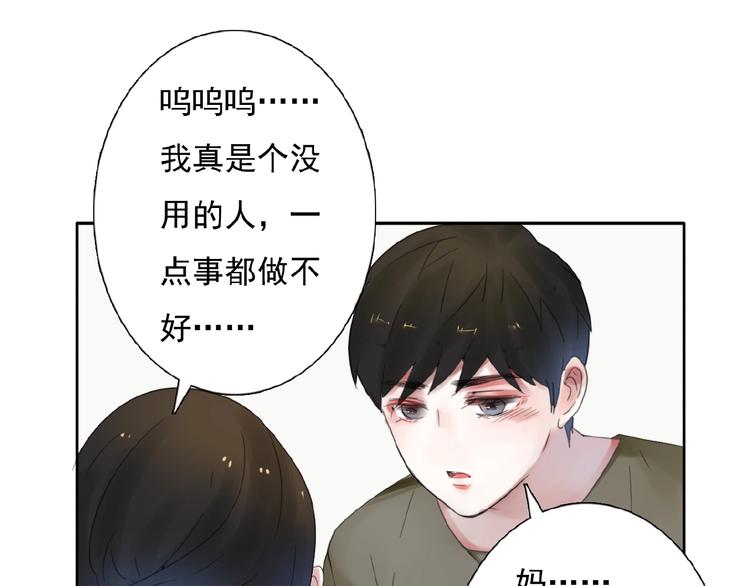 第19话  梓阳的身份(1/3)-第20话