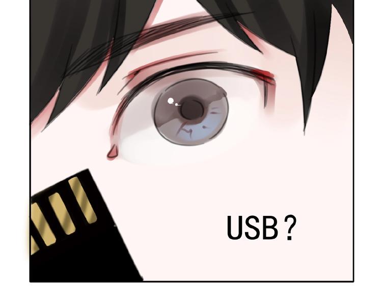 第19话  梓阳的身份(1/3)-第20话