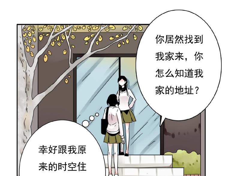 第21话 他难道是幕后黑手？(1/3)-第22话