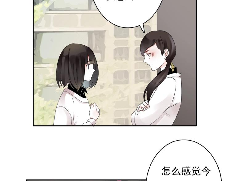 第21话 他难道是幕后黑手？(1/3)-第22话