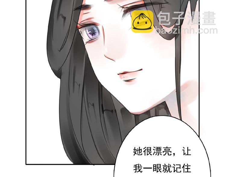 第21话 他难道是幕后黑手？(1/3)-第22话