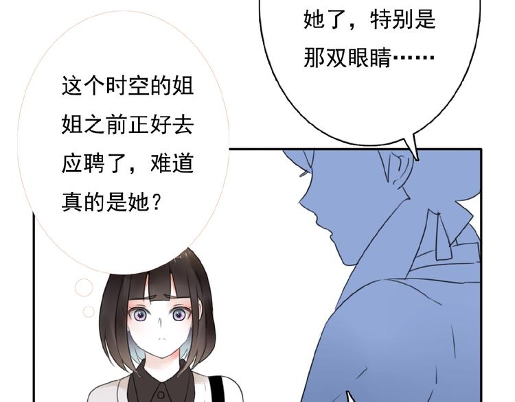 第21话 他难道是幕后黑手？(1/3)-第22话